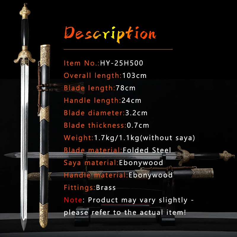 Good Quality Plum Blossom Treasure Taichi Sword,Folded Steel Non-flexible,Brass Fitting,Ebonywood Saya,Handmade Full Tang Swords