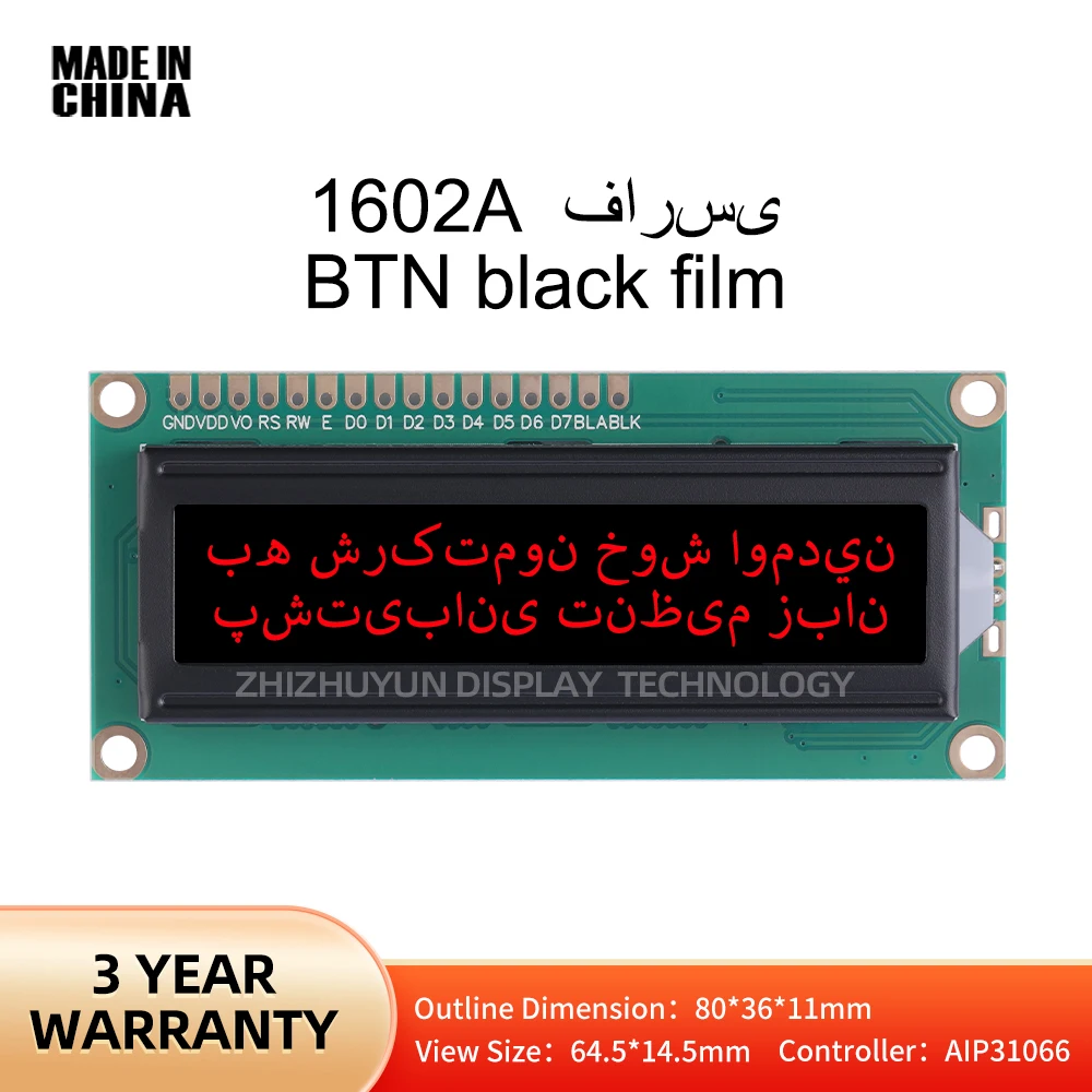 Tela de exibição do módulo LCD de caráter farsi, filme BTN preto, vermelho, tela matricial, 80x36, 1602A