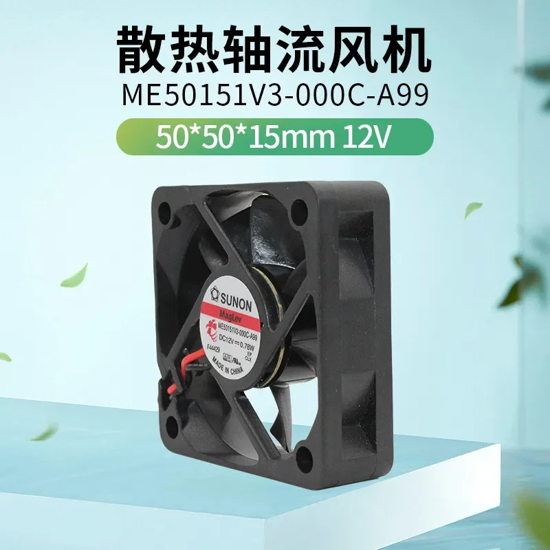 for SUNON Jianzhun ME50151V3-000C-A99 5015 Silent Cooling Fan 12V 0.78W 50mm DC Axial Fan
