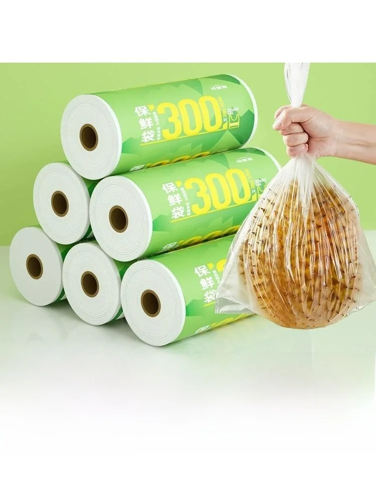 食品グレード家庭用ベスト型密封袋プラスチック封入使い捨てサブパッケージ冷蔵庫専用鮮度保持袋