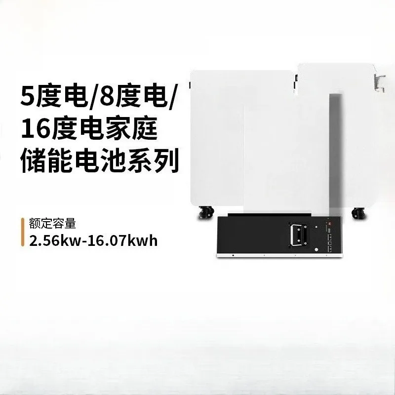16 kWh large-capacity power generation home photovoltaic energy storage floor-mounted type 51.2V/314Ah