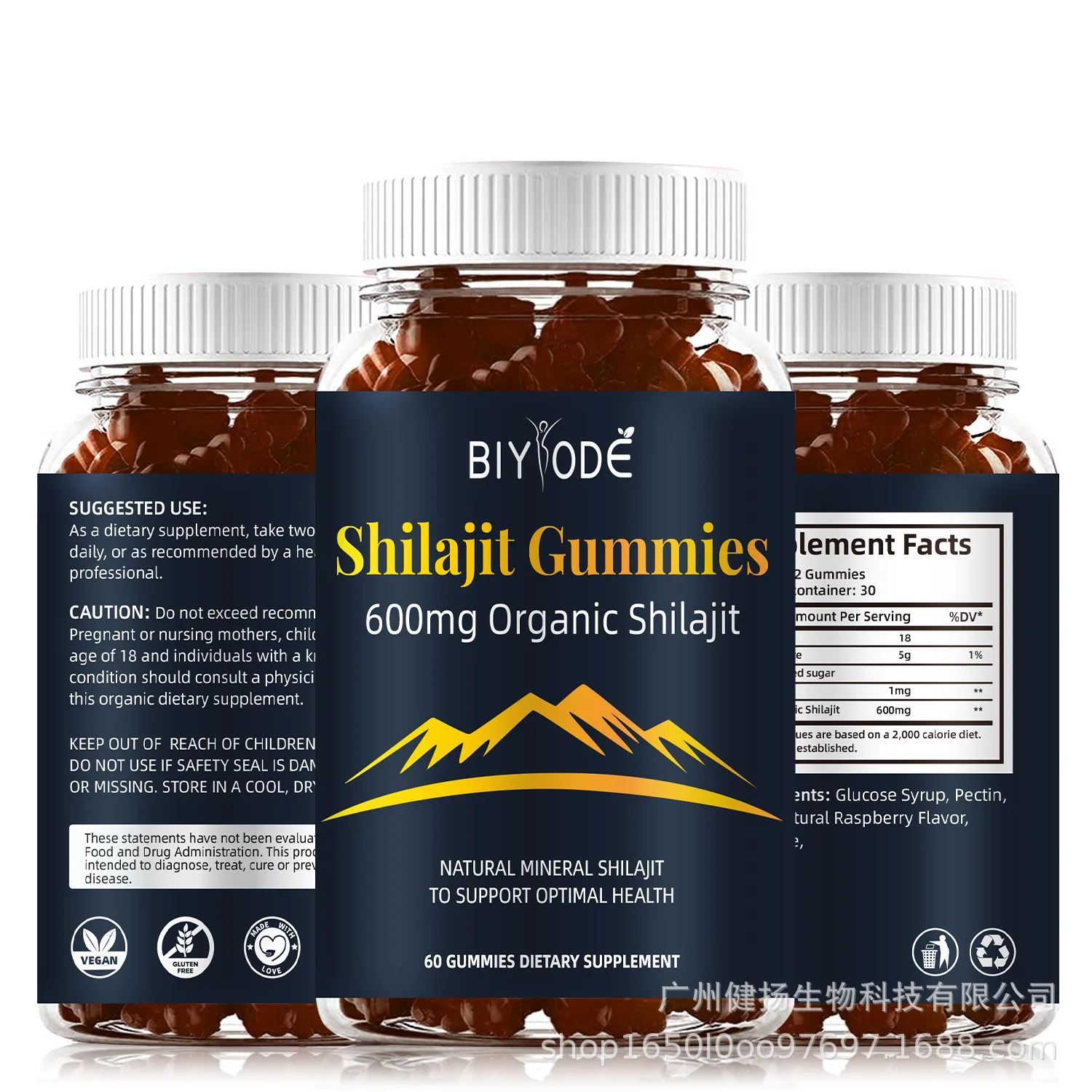 Pure Himalayan Shilajit, 60 gummies, natural fulvic acid