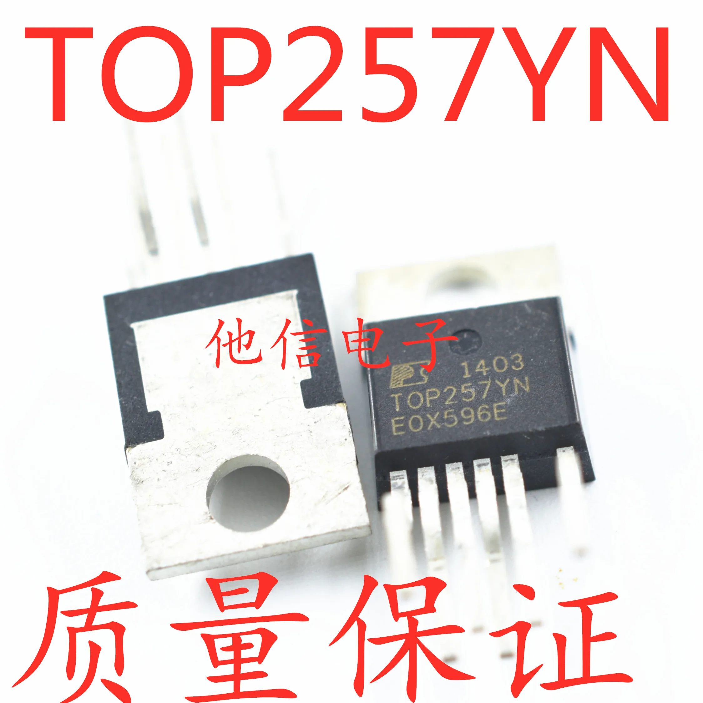 

free shipping TOP257YN TOP257Y IC TO-220 10PCS