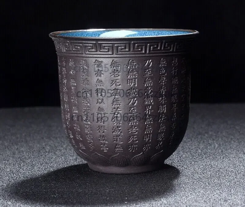 Chinese Zi Sha Clay Carved Heart Sutra Tea Cup Buddhist Drinking Teacup