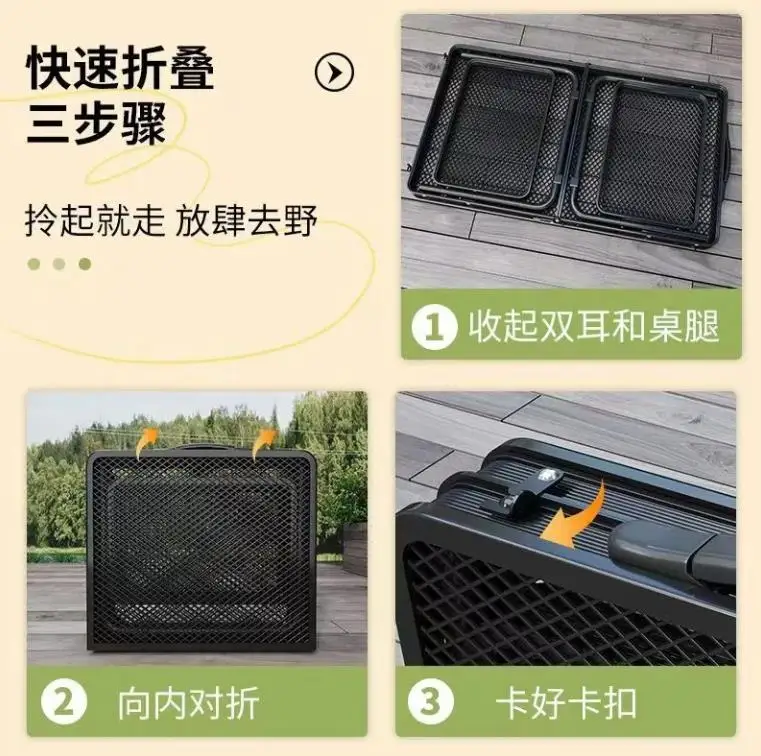 Aluminum Alloy Lightweight Folding Barbecue Table Portable Lifting Extended Iron Mesh Grid Multifunctional Outdoor Camping Table
