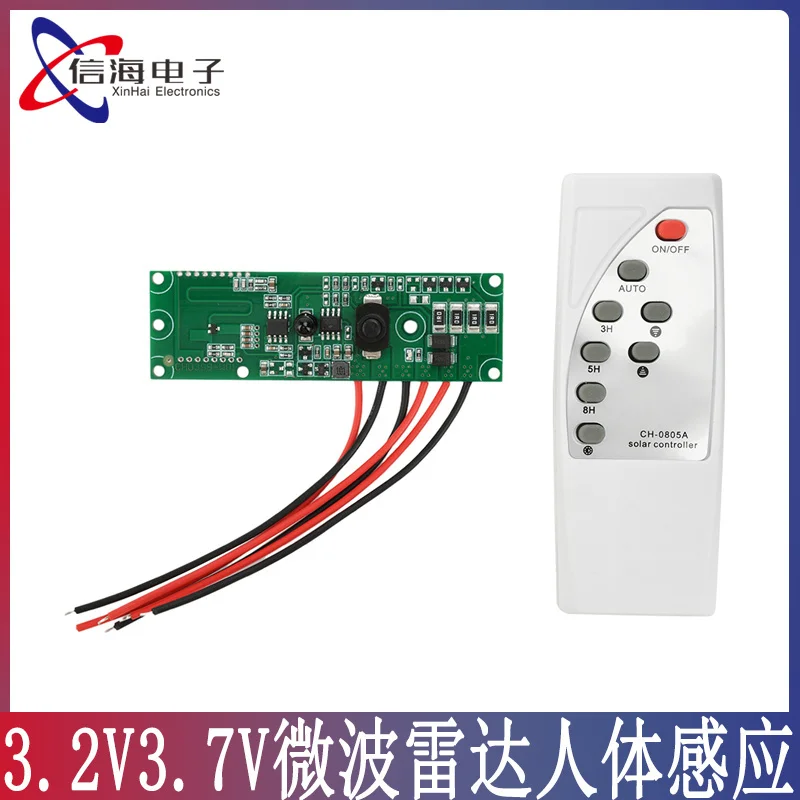 3.2V3.7V microwave radar human body induction solar control panel with remote control 3.2V lithium iron phosphate modification