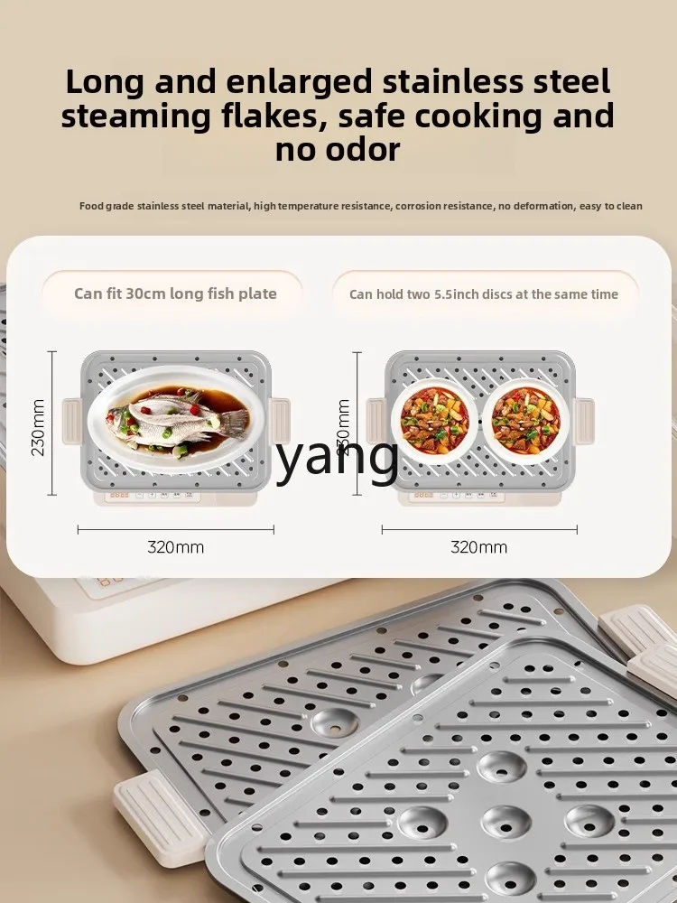 YJQ electric steamer multi-functional household three-layer stainless steel steam integrated large capacity