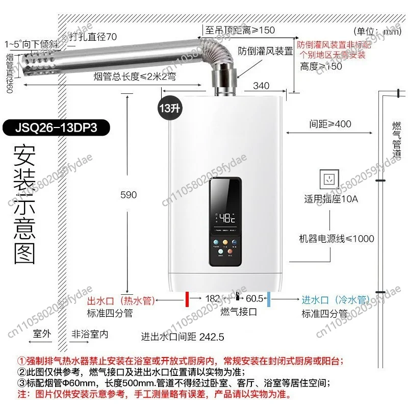 TP1 Energy Saving Constant Temperature  Water Heater Electric Household Bath Natural  Gas Liquefied