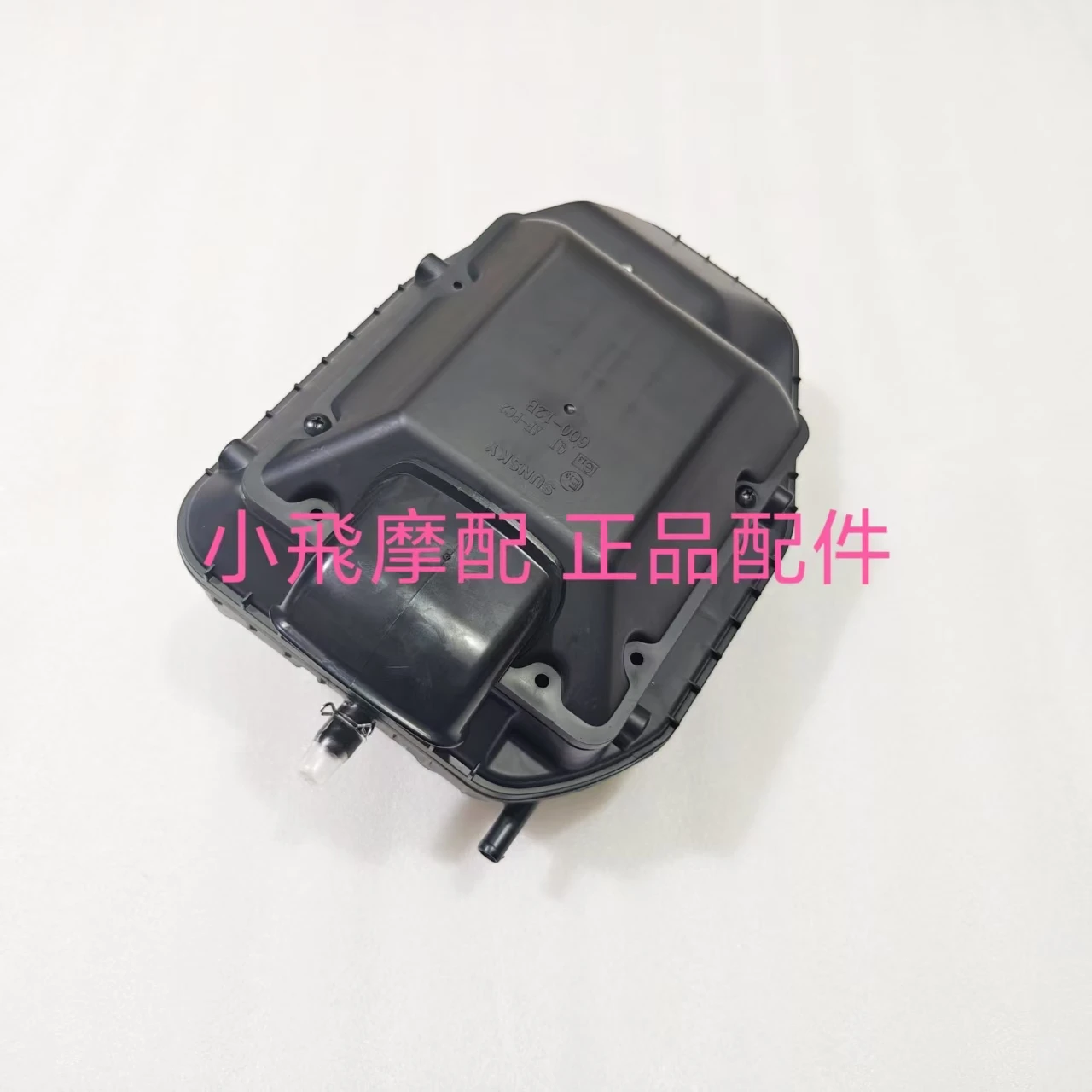 

For Qjmotor Srv600v Accessories Qj Motor Srv 600v Air Filter Assembly Air Filter Box Filter Element Cover