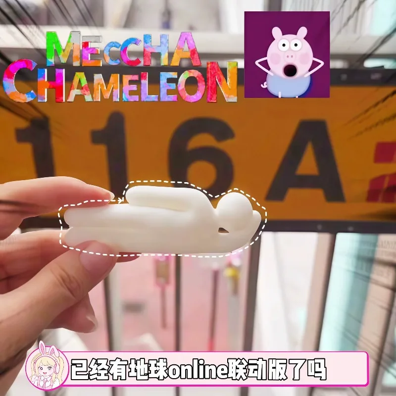 MECCHA CHAMELEON Mini Figures Real Life Hide Seek Game Ornaments Steam Game Peripheral Dolls Desktop Decor Collectible Toys