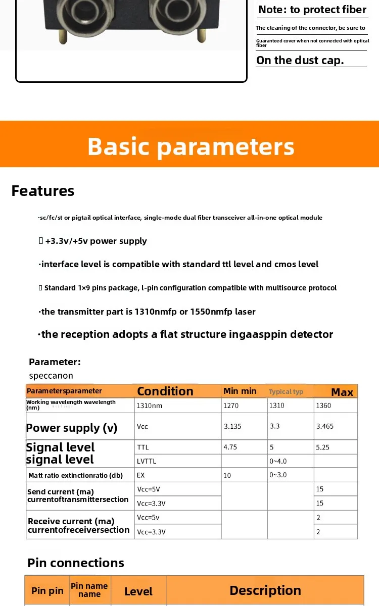 Gigabit 1 * 9 optical module FC port single mode dual fiber 1.25G/155M 20-1201x9 integrated transceiver