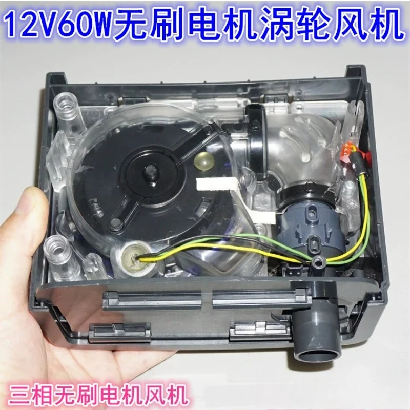 12V 60W Three Phase BLDC Turbo Fan High Speed Inner Rotor Silent Ball Bearing Blower