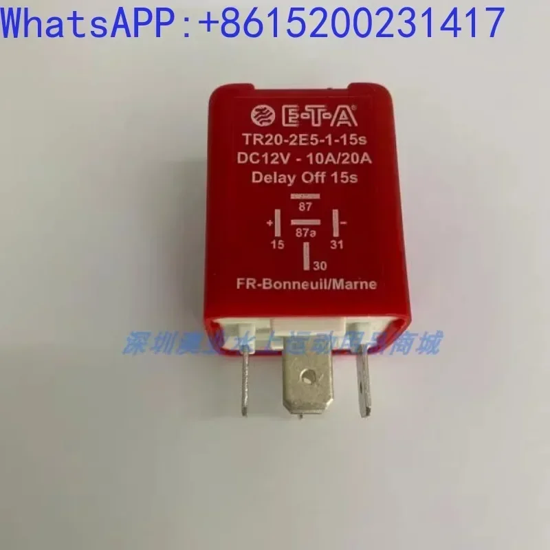 Реле ETA DC12V-10A/20A универсальное реле 5-контактное TR20-2E5-1-15S/24-E-DIVER