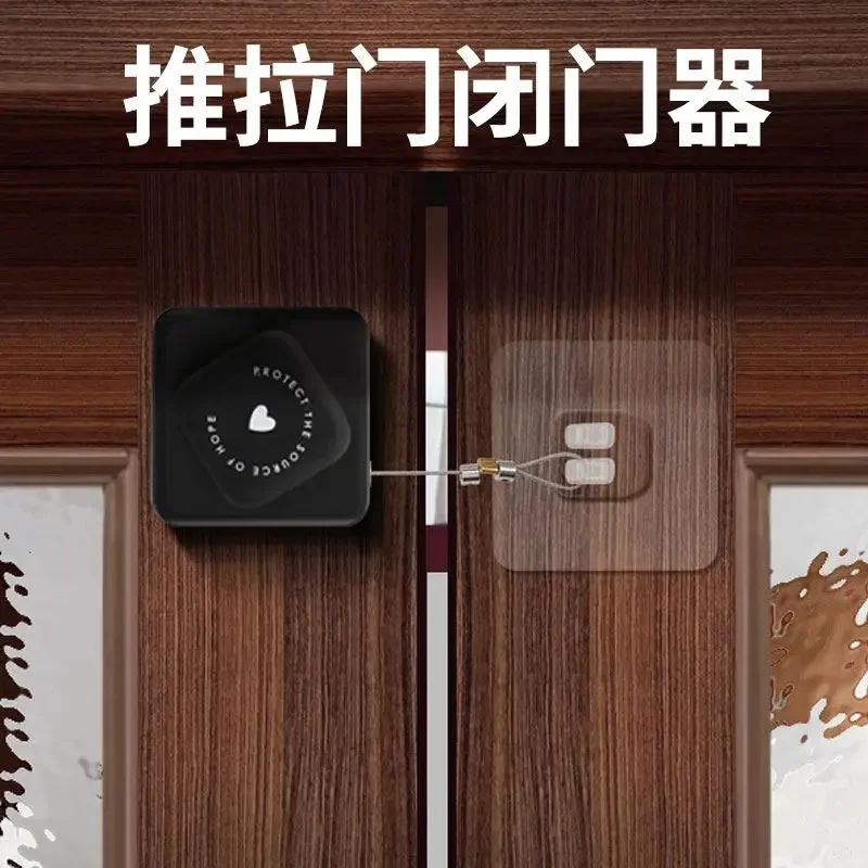 Push-pull household door closer buffer automatic door opening and closing device