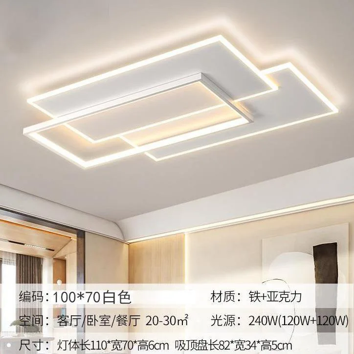 （74）Light living room light whole house package combination modern simple ceiling seamless ultra-thin ceiling light