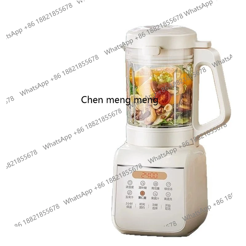 

Household Wall Breaker Soybean Milk Machine Small, Automatic Cooking Machine Multifunctional Wall Breaker SPT201S