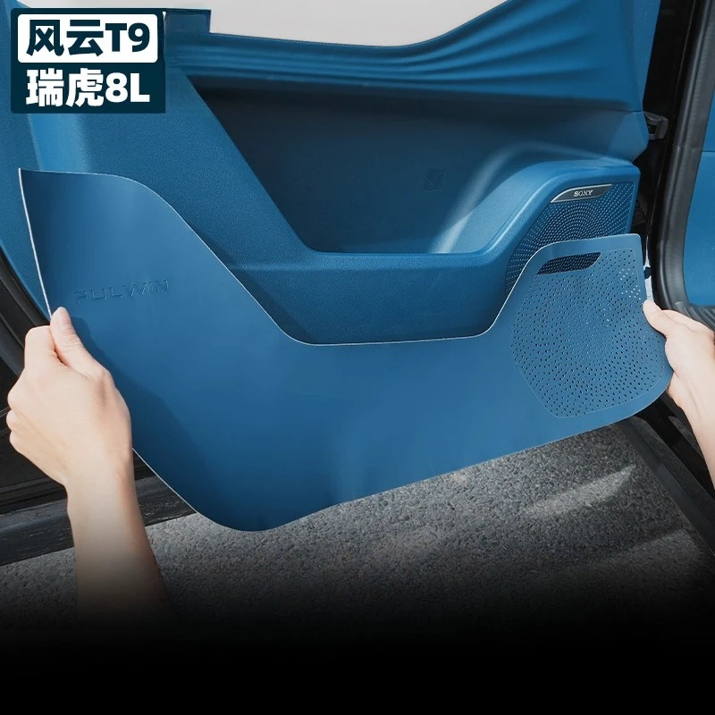 

Для Chery Fengyun T9/Tiggo 8L 2024-2025 Защитная пленка для дверной панели — кожаная защита от царапин премиум-класса