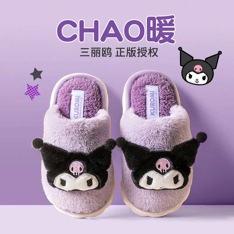 

Hellokitty Melody Kuromi Cinnamoroll, толстые нескользящие тапочки с героями мультфильмов на осень и зиму, удобная домашняя обувь, практичный подарок