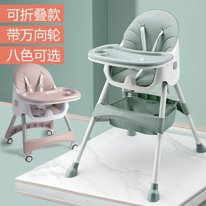 Adjustable Soft Baby Dining Chair Adjustable Dining Chair for Children To Eat Detachable Split-type Children's Dining Chair