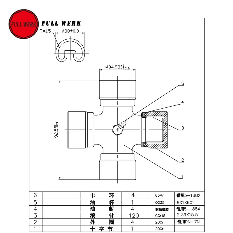 

1 Piece 35X92.5 20Cr Universal Joint U916