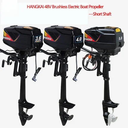 

HANGKAI 48 V 3.6-5.0 HP Brushless Inflatable Boat Outboards Propeller Motor Assault Boat Canoeing Engine Motors