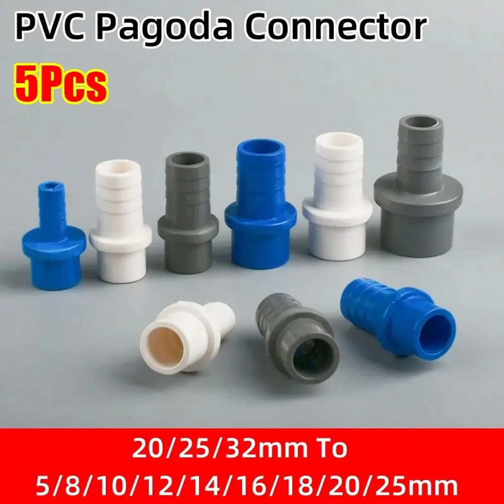 

5 шт. 20/25/32 мм до 8-25 мм ПВХ разъем-пагода мягкий садовый шланг для орошения адаптер пластиковые фитинги для соединения труб