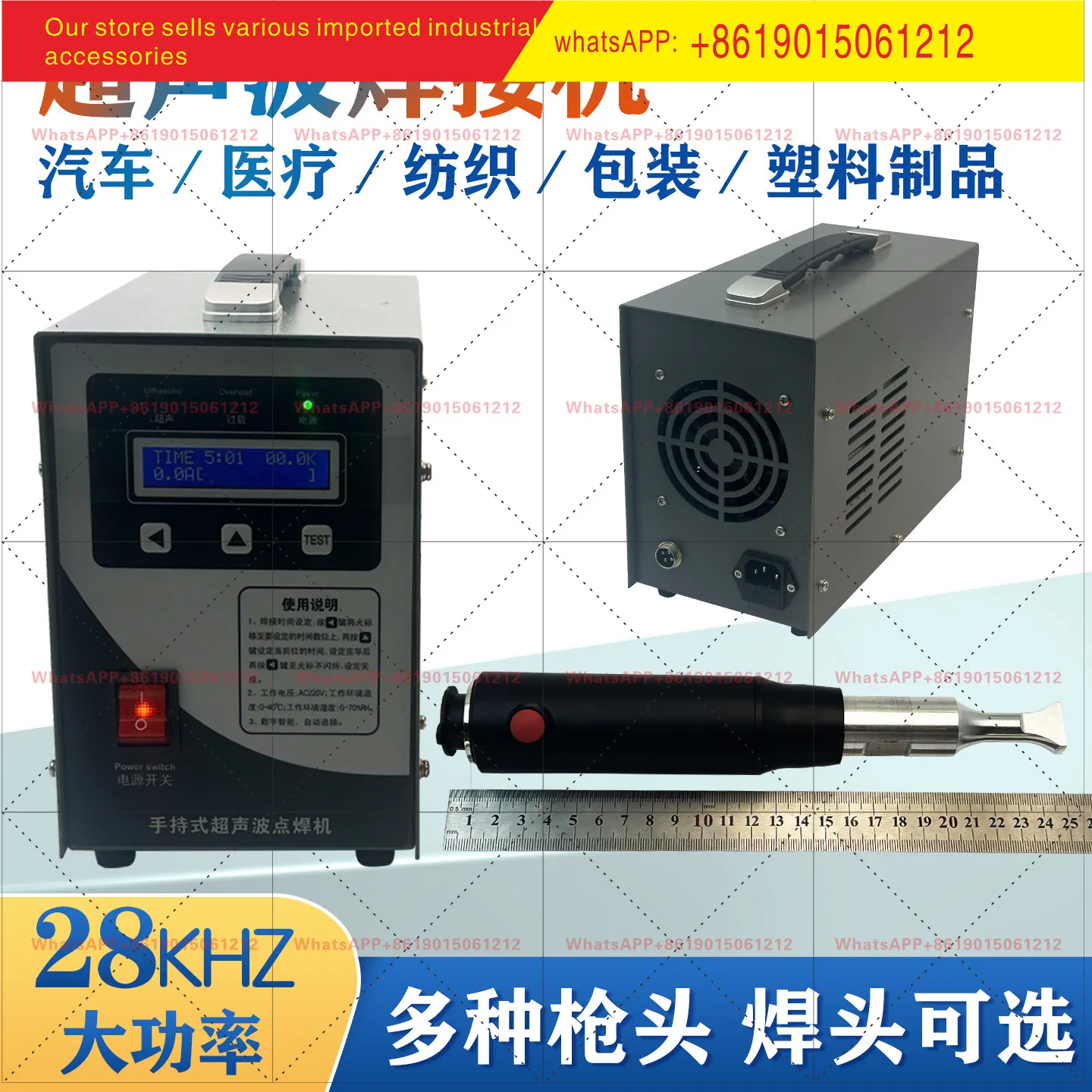 Ultrasonic automotive interior modification welding machine 28k handheld small plastic spot welding machine pppvc fecal belt