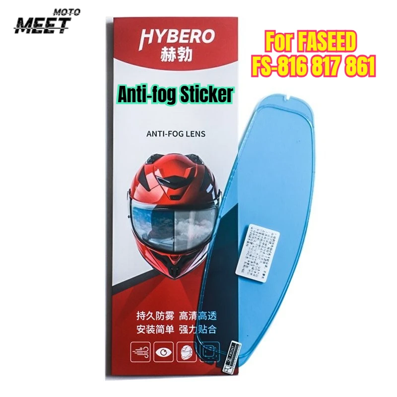 

Пленка противотуманная HD для визора мотоциклетного шлема FASEED FS-816 817 861, водонепроницаемая, устойчивая к запотеванию, наклейка-вставка для линзы визора