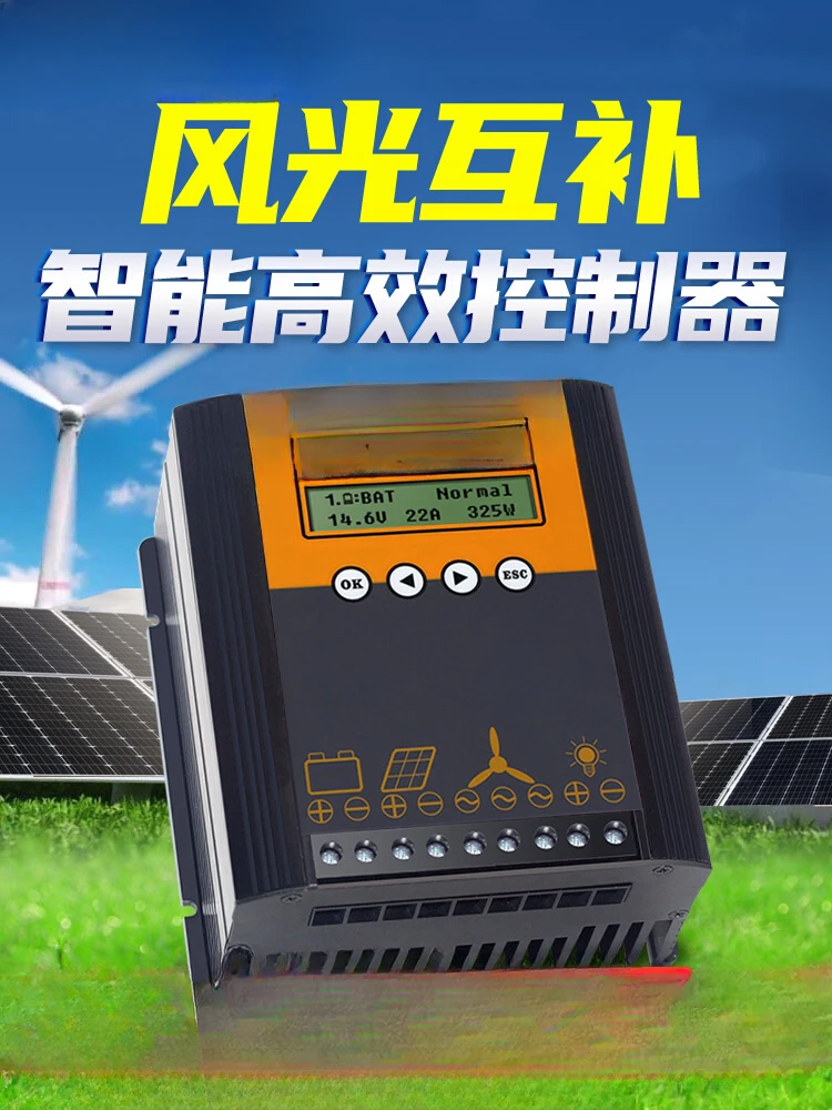 Wind Turbine & Solar Panel Controller Wind Turbine Charging Controller