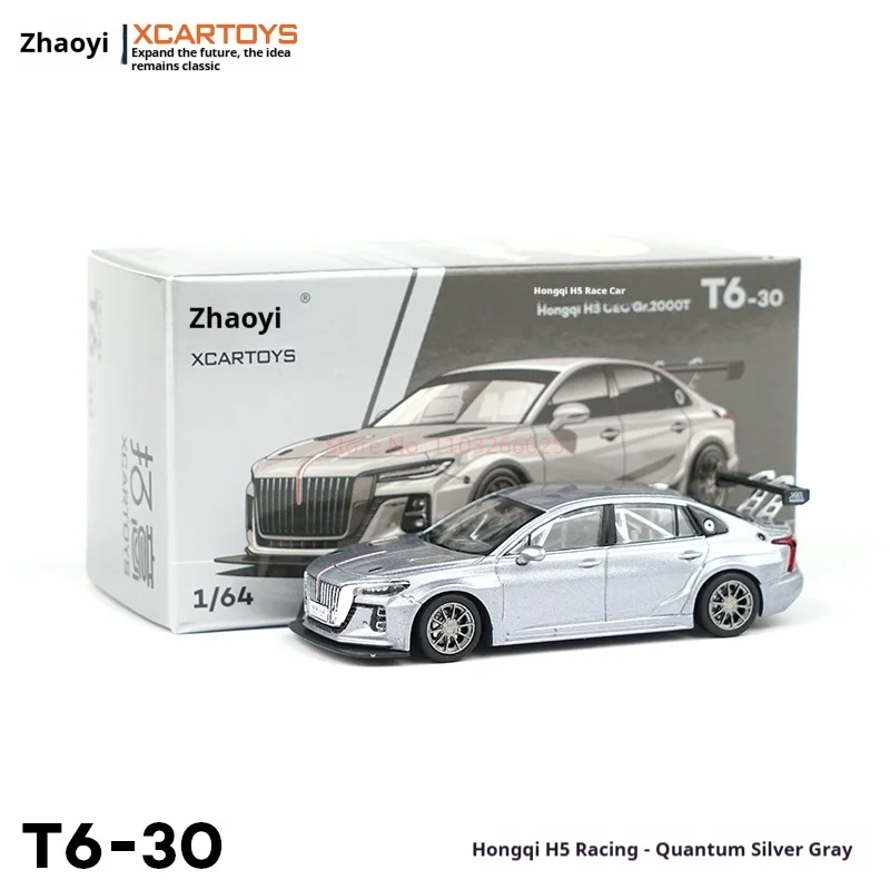 Xcartoys Legierungsmodellauto im Maßstab 1:64, Spielzeug, Silber, H5, Rennwagen, Miniatur-Sammelfahrzeug, Spielzeug für Jungen, Geschenk