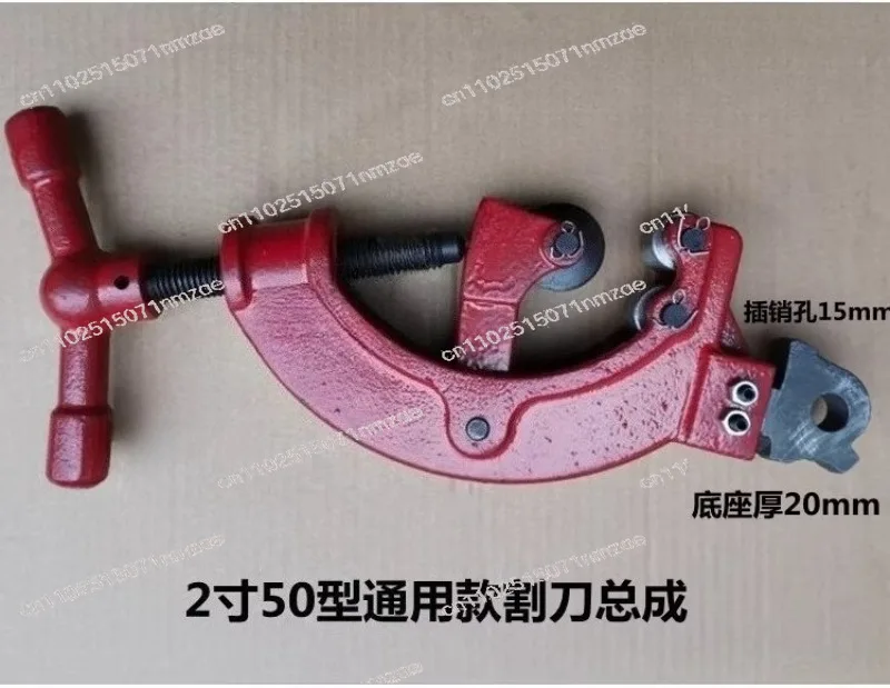 2-3-4 Inch Cutting Blade Holder & Assembly, Electric Pipe Threader Accessories
