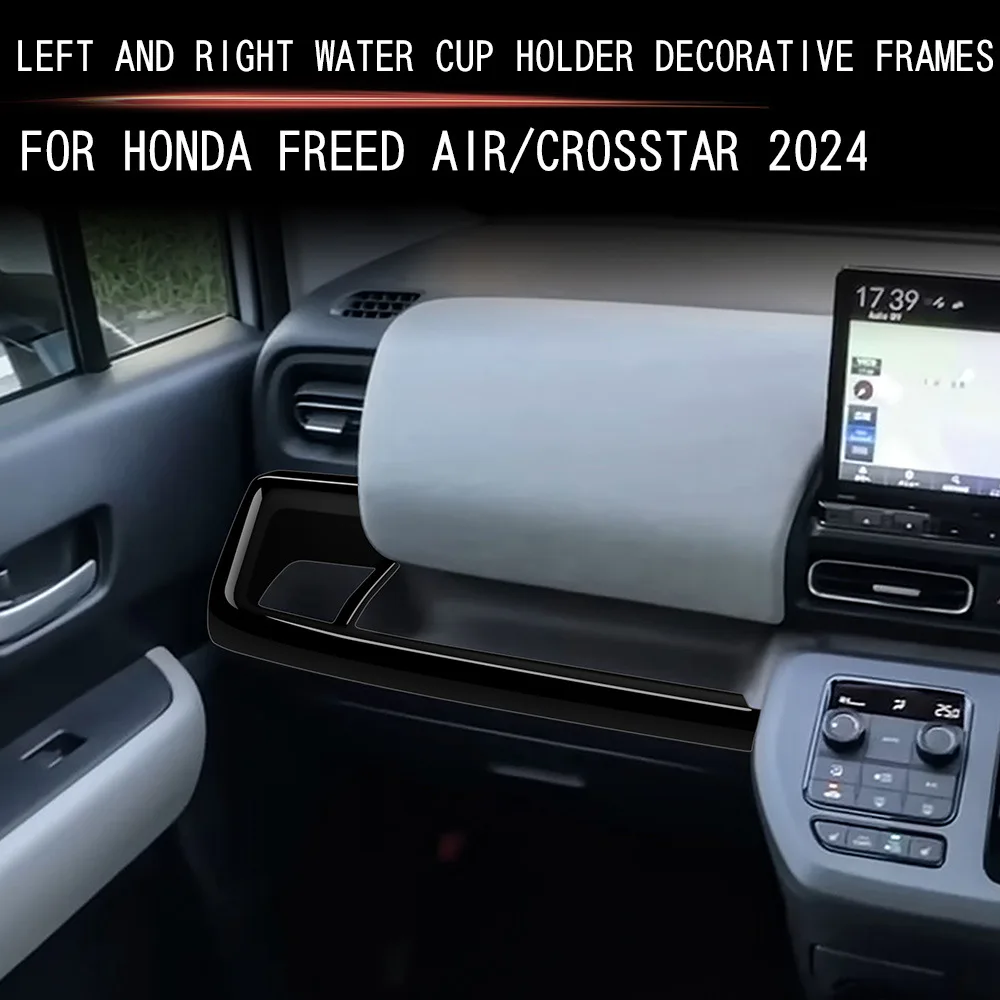 Для Honda FREED AIR/CROSSTAR 2024, карбоновая передняя приборная панель, центральное замыкание, ящик для хранения, держатель для воды, крышка, аксессуары для интерьера