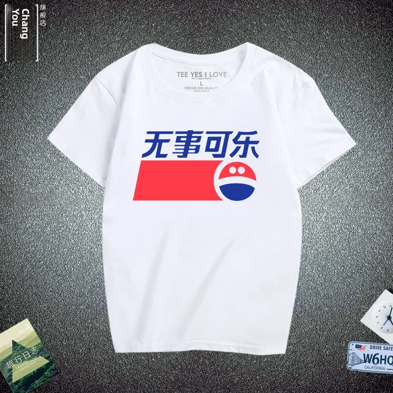 Camiseta de verano para hombre, juvenil, divertida, con estampado de Coca-Cola, corte holgado, 100% algodón, cuello redondo, para deportes.