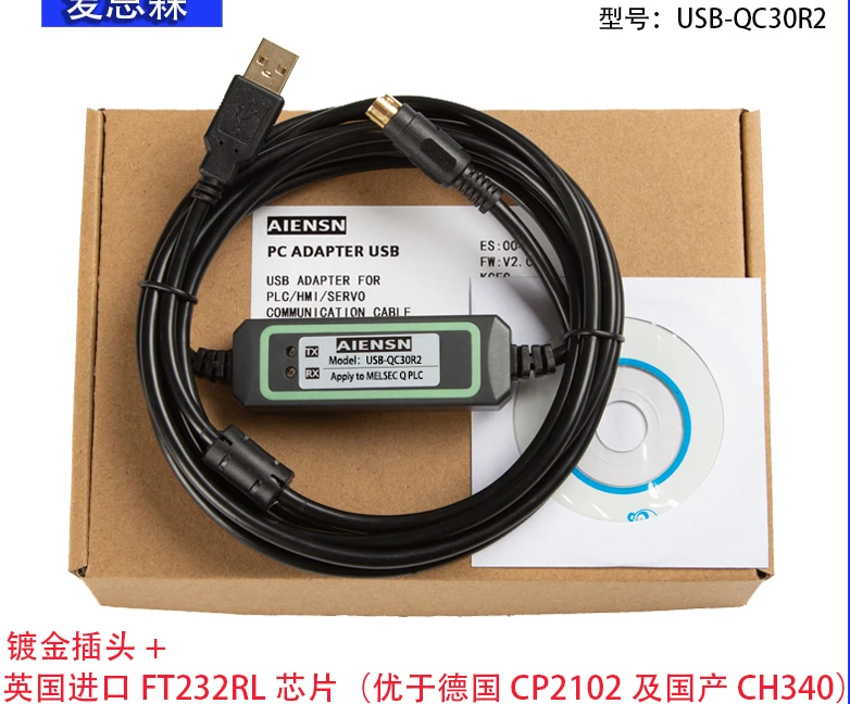 Suitable for Q-series PLC programming cable USB-QC30R2 computer USB port communication data download cable 3m