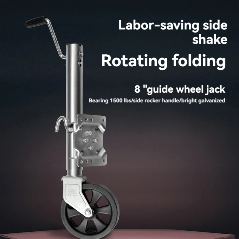 

RV, yacht, and trailer support stand, hand-crank modification parts, trailer jack, 8-inch guide wheel.