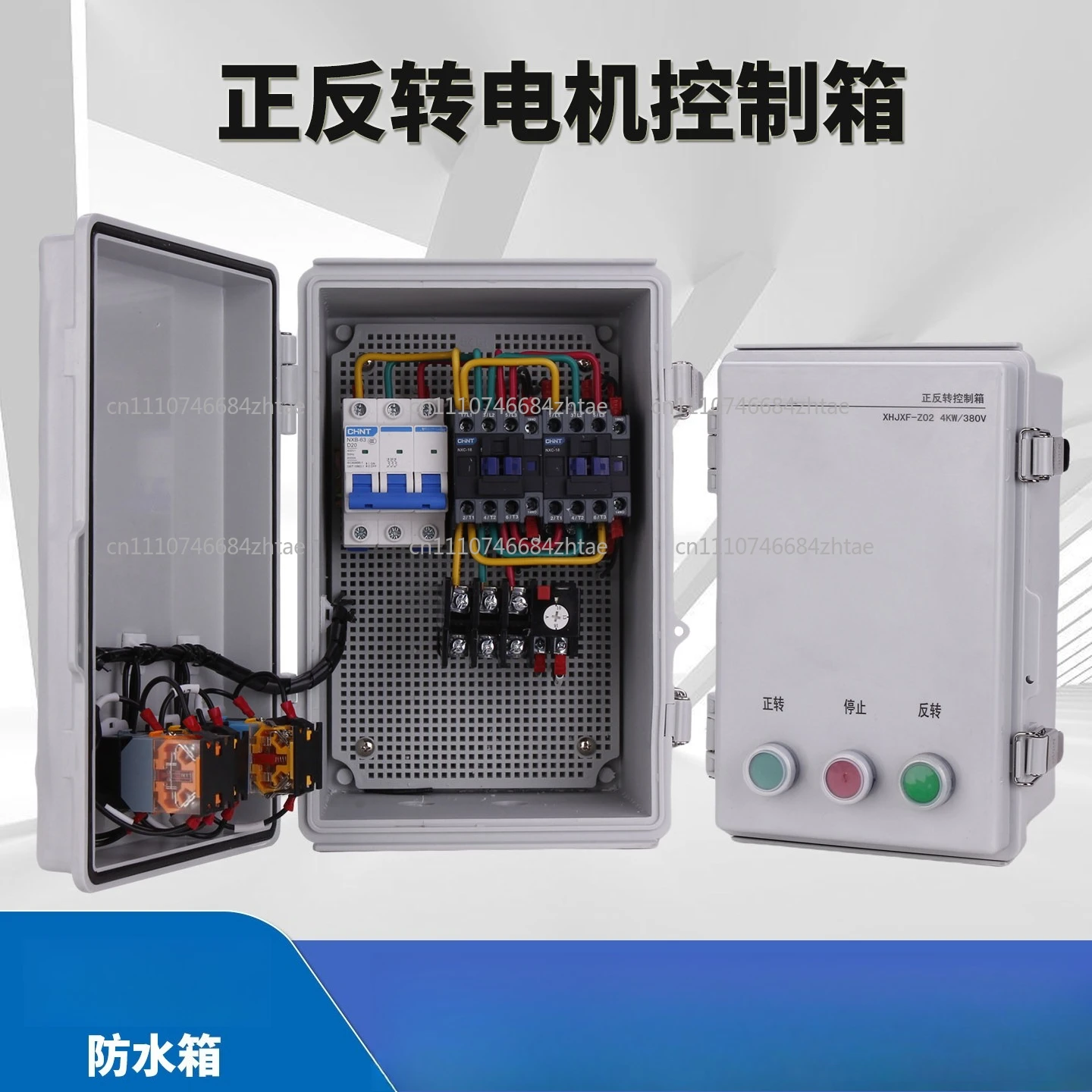 Three phase motor forward and reverse control box with remote control limit 380V fan distribution box