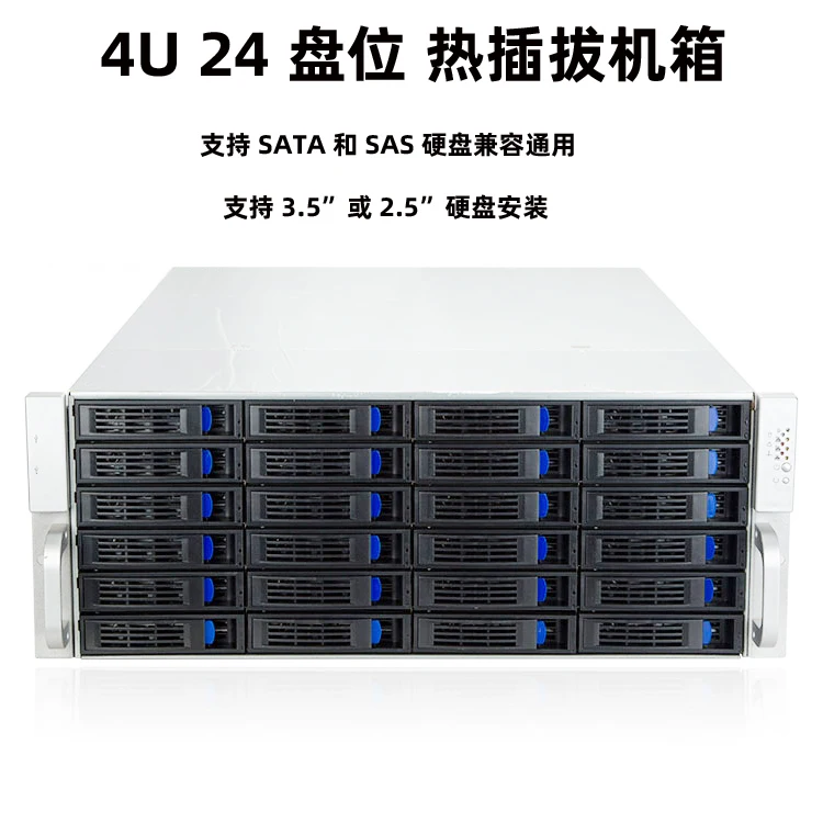 4U server chassis 4U24 disk position hot swap chassis industrial control AI storage multi-disk position cloud computing