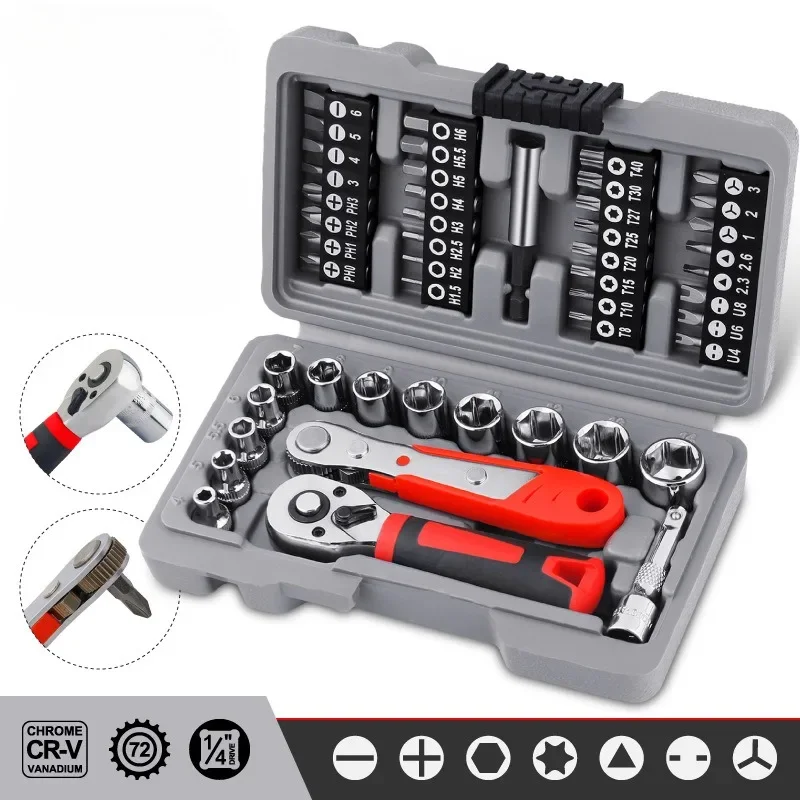 48 Piece Set Screwdriver Head Tool Box Socket Head Replaceable Multi-specification Screwdriver Professional Repair Hand Tools