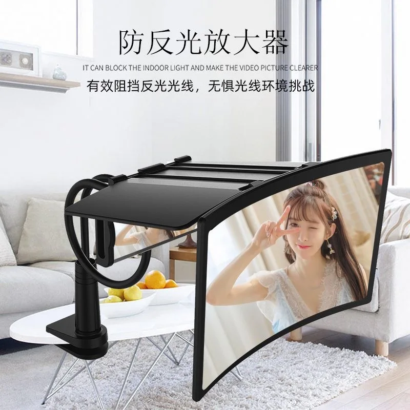 Ultra clear mobile phone screen amplifier, projection high-definition video magnifying glass, TV watching artifact, lazy phone h