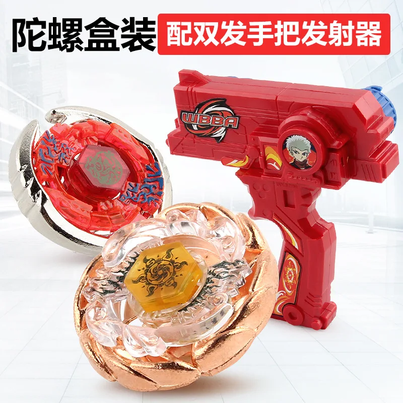 Beyblade Burst Gyro Toy Alloy Assembly Gyro Holster Two-Way Handle Transmitter Two-in-One Boy Girl Holiday Gift