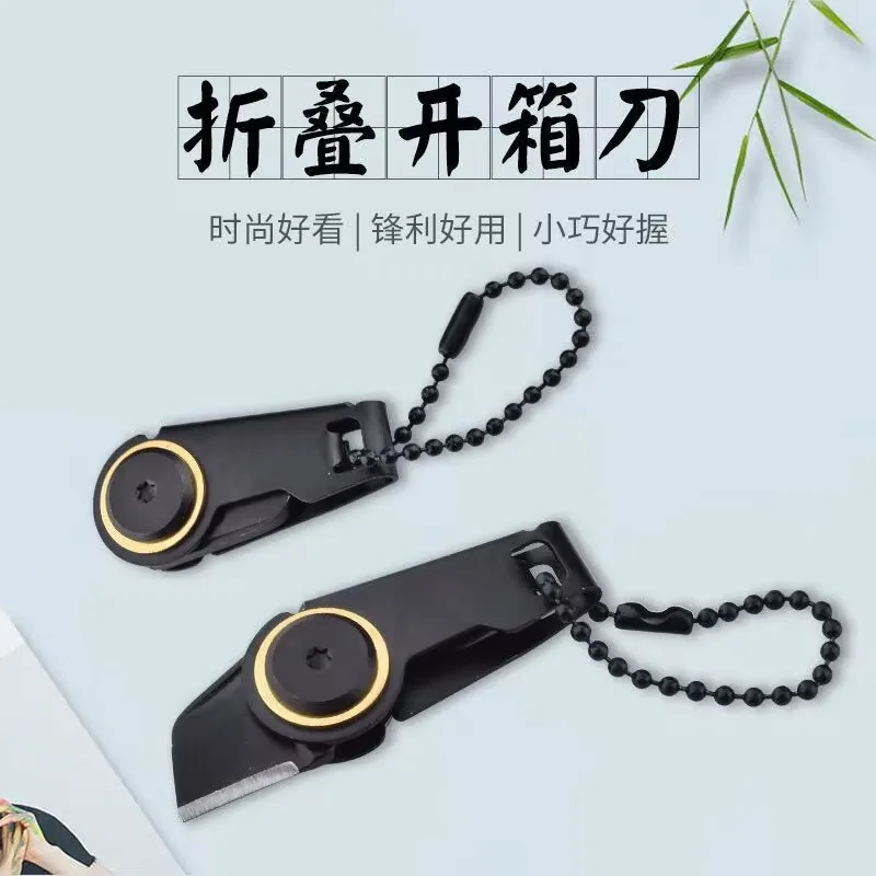 EDC Mini Folding Knife Outdoor Portable Open Delivery Tools Multi-function Camping Key Chain Pendant Pocket Knife Gift