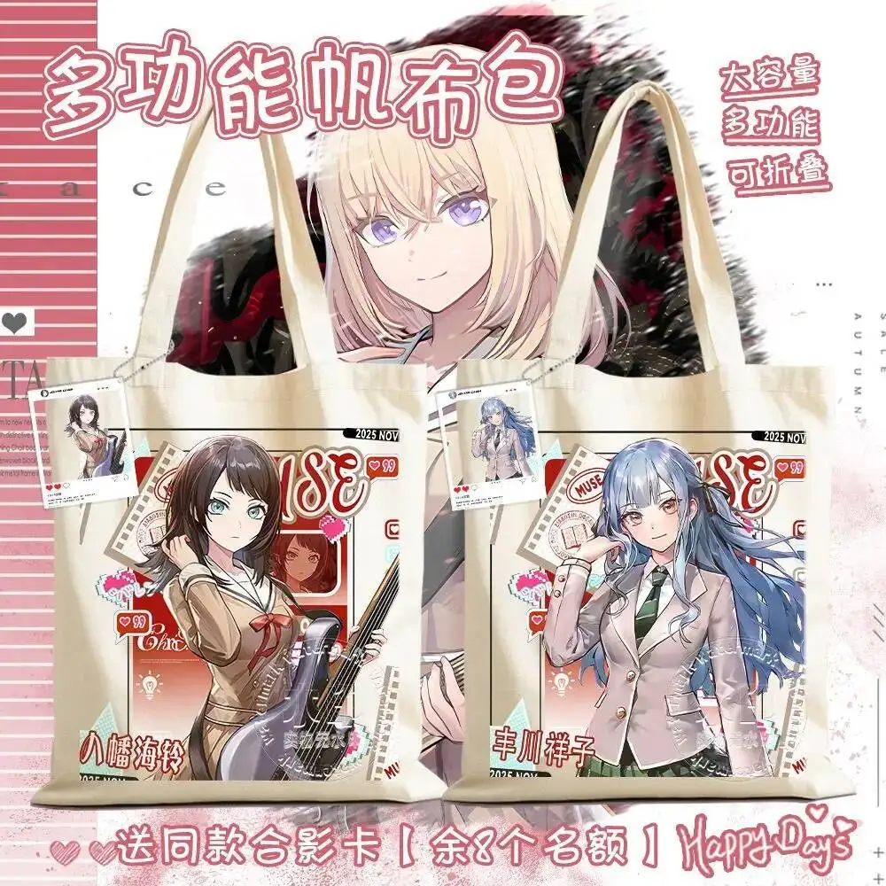 

Bang Dream Nyamu Yūtenji Wakaba Mutsumi Umiri Yahata Acg Canvas 35X40cm Upgrade Transparent Card Shoulder Bag Handbag