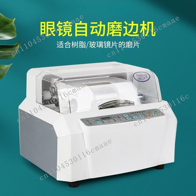 Glasses Lens Automa…