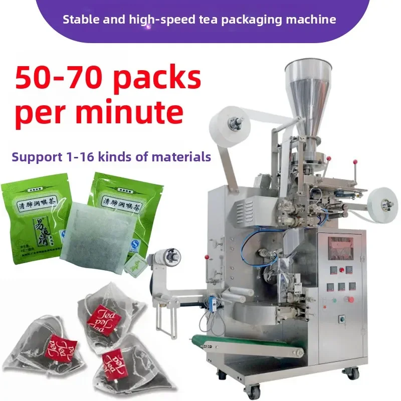 Tea packaging machine, inner and outer bag non-woven triangular bag tea bag machine