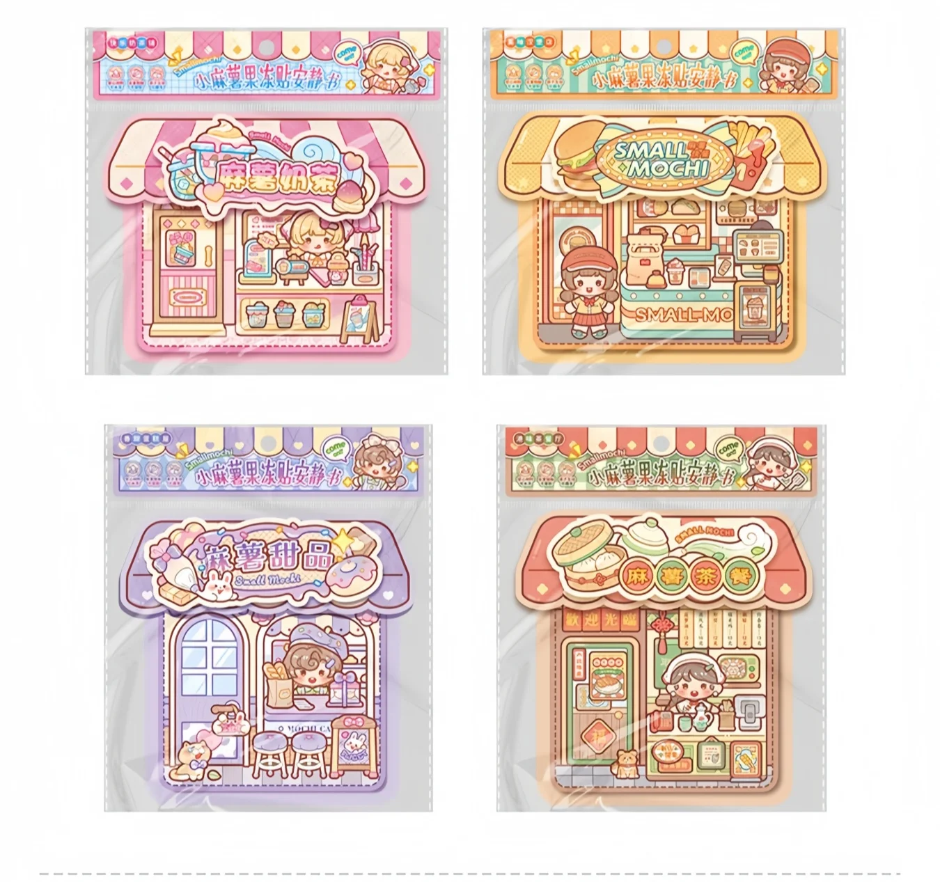 

Various Styles of Jelly Stickers for Quiet Books, No-Cut DIY Materials for Children's Crafts, Toy Stickers, School Rewards, Gifts, Can Be Re-Pasted and Used Multiple Times