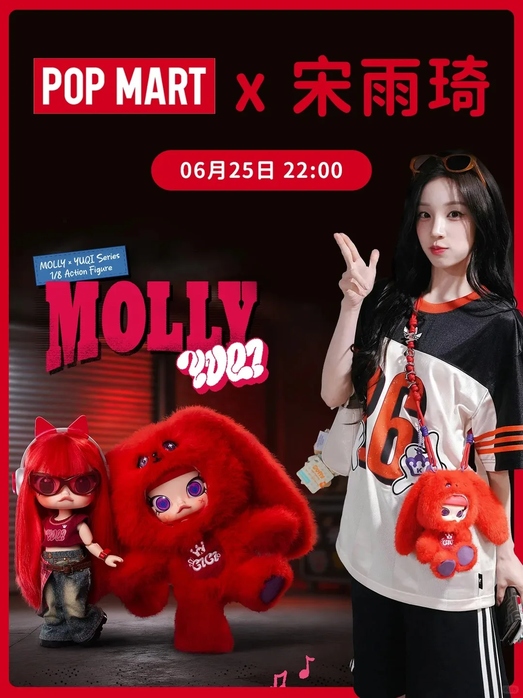 POPMART Original MOLLY × YUQI Song Yu Qi Collaboration 1/8 Figure