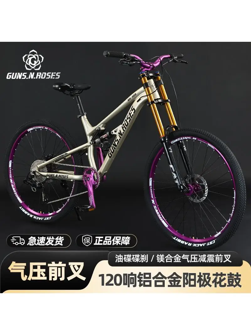 AliExpress NONE And Road Bikes Mountain Bikes Variable-speed Adult Student Youth Soft-tail Shock-absorbing Downhill Off-road