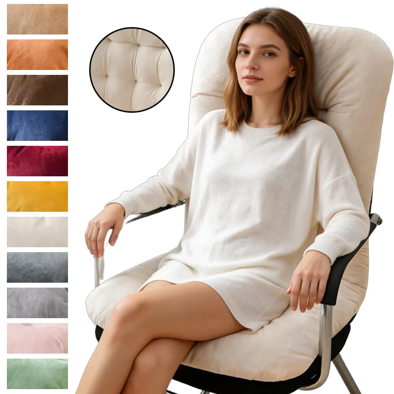 

1PC Soft Thicken Velvet Full Backrest Chair Cushion Anti-Slip Seat Pad Waist Support for Home Recliner & Rocker Chair Home Decor