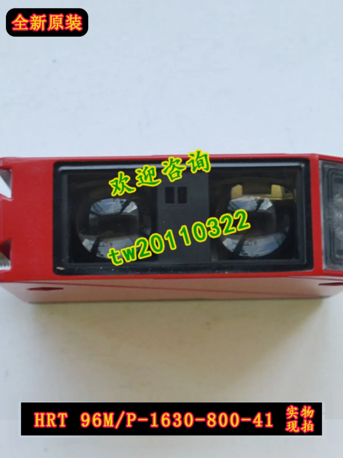 [Physical Photo] HRT 96M/P-1630-800-41 German LEUZE Optoelectronic Sensor