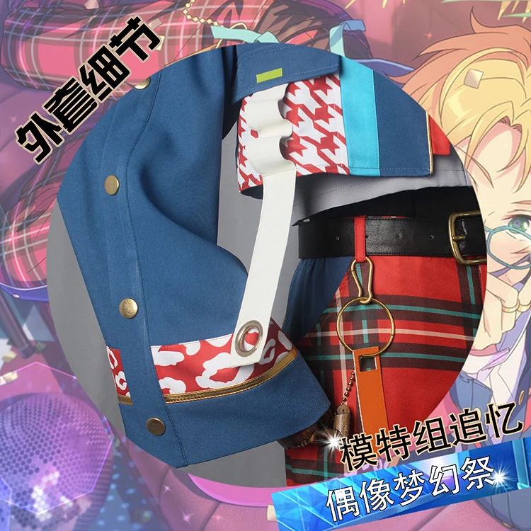 COS-KiKi Ensemble Stars 2 PORTRAIT Look Back Model Group Reminisce Sena Izumi/Yuuki Makoto/Narukami Arashi Game Suit Halloween #2